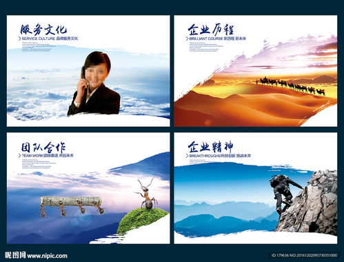 企業(yè)形象策劃與設(shè)計(jì)圖片 塑造品牌靈魂與視覺表達(dá)