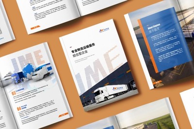 塑造專業(yè)形象，詮釋品牌精髓——江寧LOGO VI畫冊(cè)與企業(yè)形象策劃解析