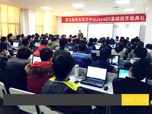 君子以自強(qiáng)不息 JavaEE 37期火箭班盛大啟航，黑馬程序員技術(shù)交流社區(qū)邀您同行