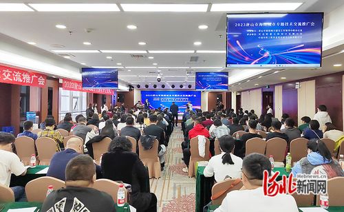 2023年唐山市海綿城市專題技術(shù)交流推廣會(huì)成功舉辦